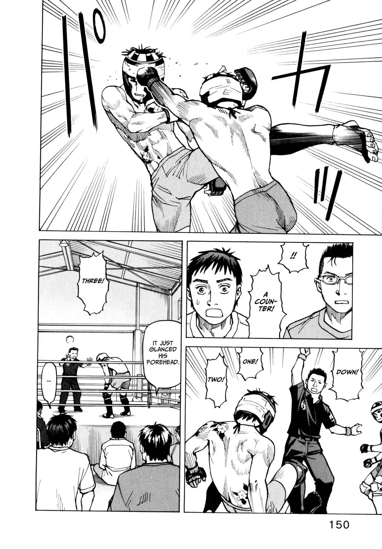 All-Rounder Meguru Chapter 6 18